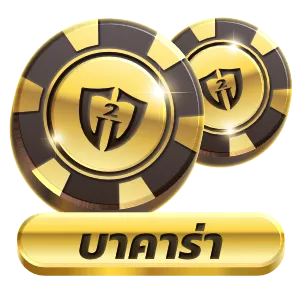หวย 24 ล็ อ ต โต้