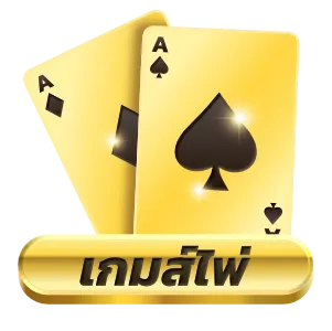 หวย 24 ล็ อ ต โต้