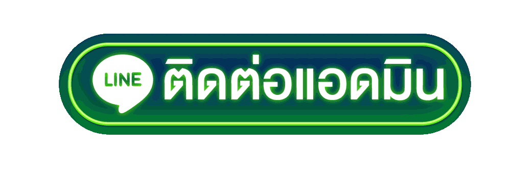 หวย 24 ล็ อ ต โต้