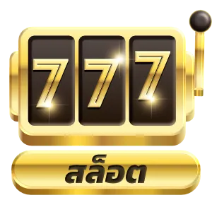หวย 24 ล็ อ ต โต้